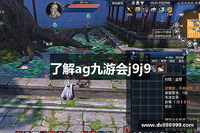 了解ag九游会j9j9